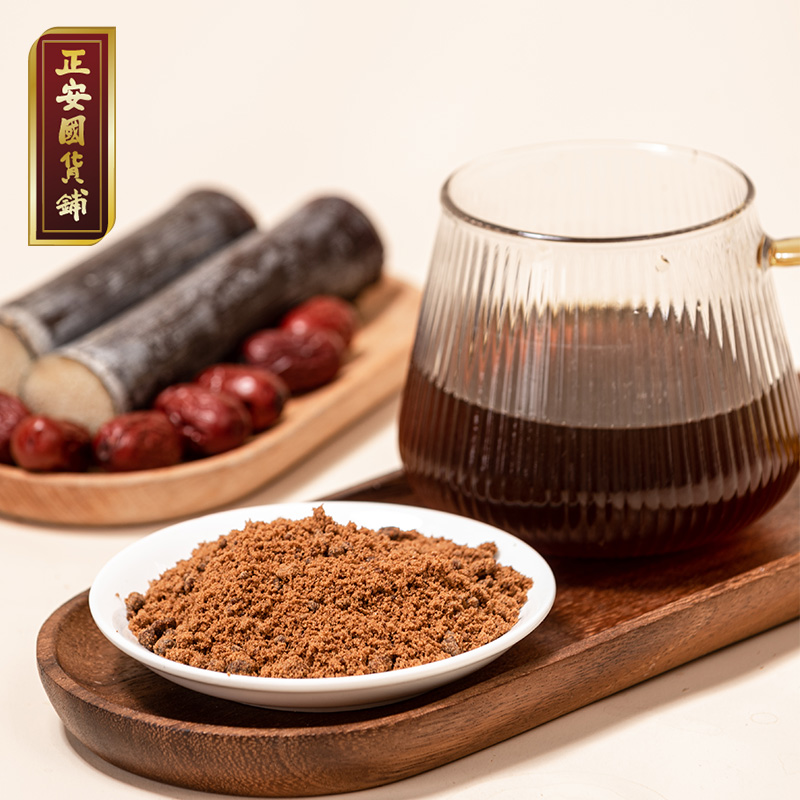 正安 云南古法红糖 古法熬制工艺高原山地品种 冲泡饮品血气女性经期暖饮糖品厨房调味 土红糖300g/罐
