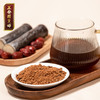 正安 云南古法红糖 古法熬制工艺高原山地品种 冲泡饮品血气女性经期暖饮糖品厨房调味 土红糖300g/罐 商品缩略图0