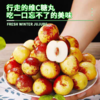 【正宗山东沾化冬枣】京东快递发货 果肉细嫩化渣 清脆爽口 商品缩略图1