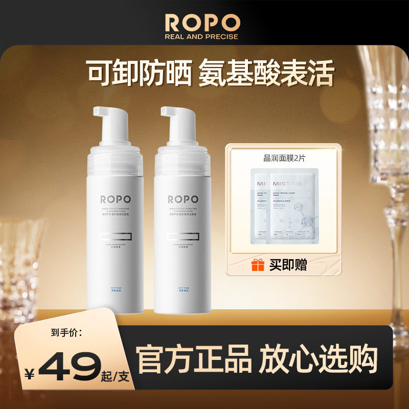 诺卜洁颜蜜洗面奶氨基酸女控油深层清洁收缩毛孔洁面乳卸妆敏感肌