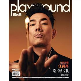 《男人装》| 46-316 | 月刊 | 2026年全年订阅（不可退订）