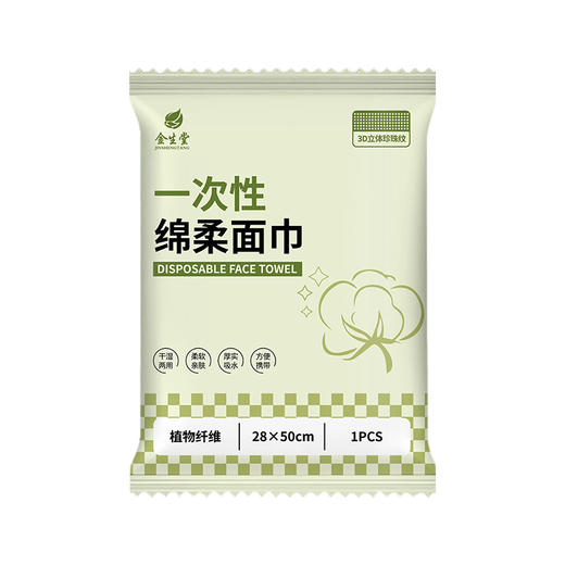 一次性毛巾浴巾干单独包装套装旅行酒店宾馆家用加大加厚洗澡巾 商品图4