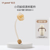 世喜 小月龄保温杯配件（保温杯专用） 吸管嘴/吸管/杯盖 商品缩略图1