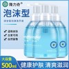 清香泡沫型洗手液儿童成人通用大桶按压瓶补充装深层清洁厂家批发 商品缩略图0