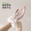 FaSoLa肥皂网袋洗脸洗澡洗发水沐浴露香皂洁面专用起泡网双层网袋 商品缩略图5