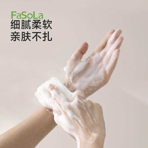 FaSoLa肥皂网袋洗脸洗澡洗发水沐浴露香皂洁面专用起泡网双层网袋 商品图5
