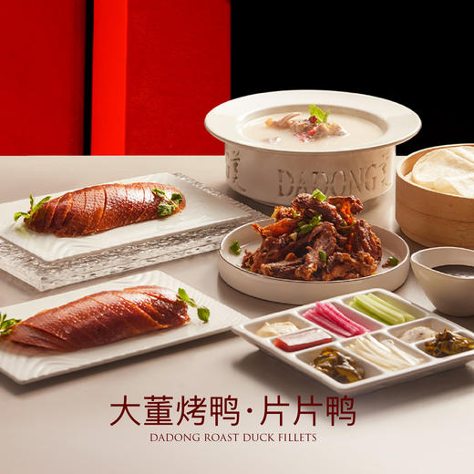 大董家宴·鲍鱼宴  7.824kg 40年招牌 吃大董过大年 送贵人 送领导 商品图5