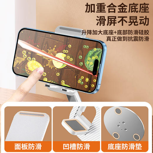 Auto Travel多功能金属支架AT-8006 商品图6