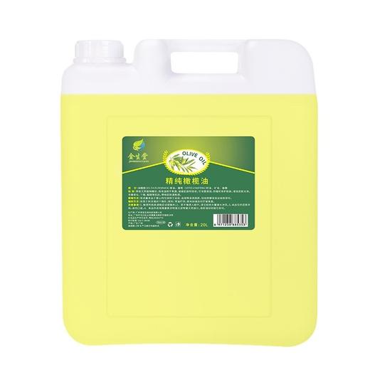 橄榄油护肤按摩精油大桶20L刮痧油全身SPA推拿油美容院足浴店专用 商品图4