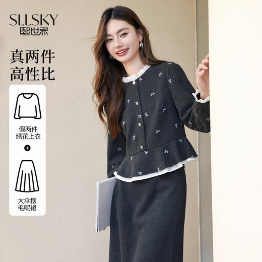 【12/03新品】熙世界韩系千金感小香风套装女2025秋冬新款毛呢上衣半身裙两件套 商品图0