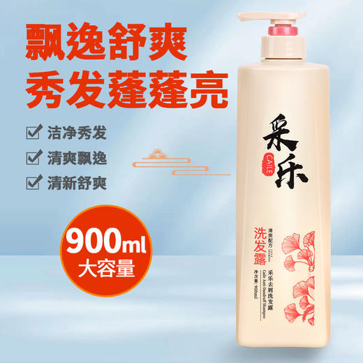 沐浴露持久留香香型男女士乳液洗发沐浴护发套装官方正厂家批发 商品图1