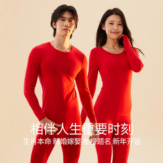 严选 | 伊泺杉2026鸿运本钱男/女本命年套装 商品图0