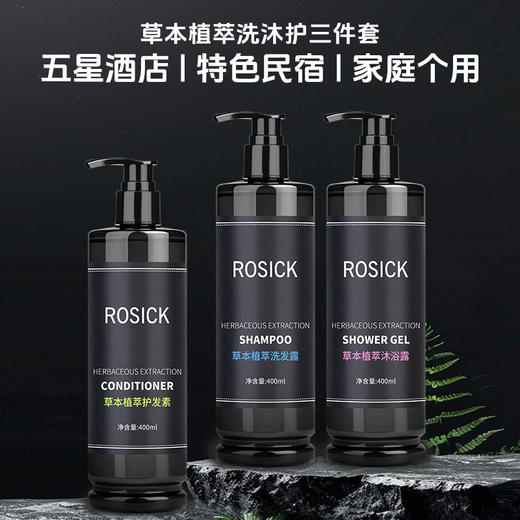 酒店洗发水一次性沐浴露民宿400ml大瓶装家用白茶护发素洗漱用品 商品图0