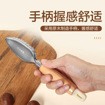 十八子作杀鱼刮去鱼鳞专用神器 手工刨打鱼鳞工具家用鱼鳞刨W250 商品图0