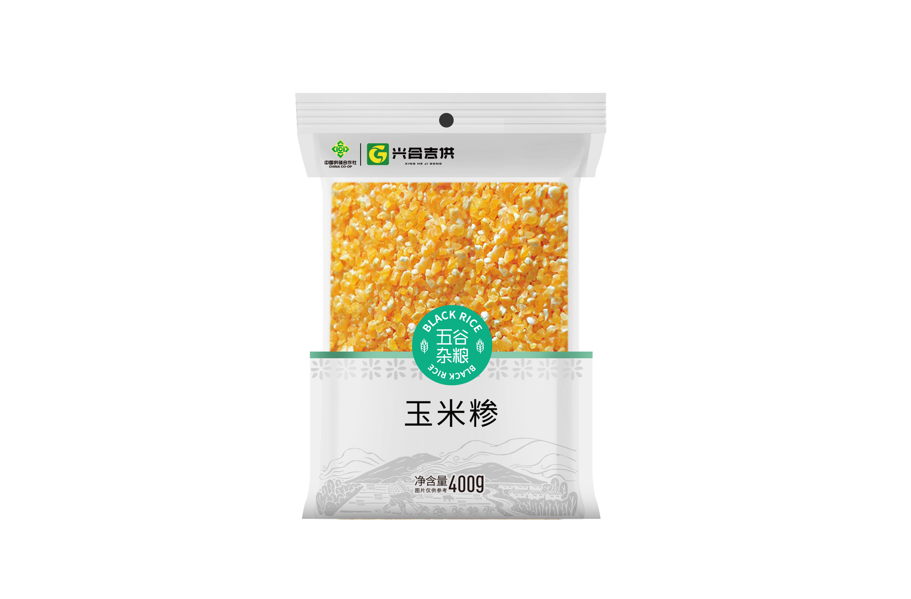 【兴合吉供 】玉米糁【400g*2袋】