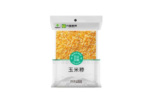 【兴合吉供 】玉米糁【400g*2袋】 商品图0