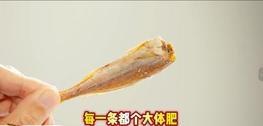 思独鲜黄鱼酥 商品图3