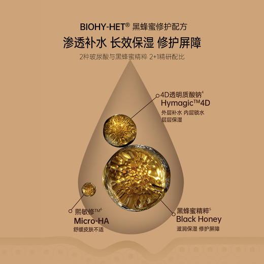 XLAB熙所黑蜂蜜紧致抗皱润肤霜180g 商品图4