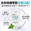 LION狮王ZACT去烟渍冰爽牙膏130g去渍去黄亮白清新 商品缩略图1
