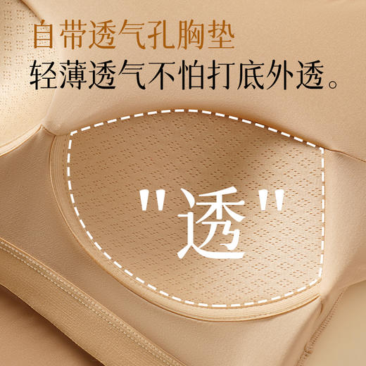 【超模君严选 内搭界天花板 买一送一】花姿彤10A抑菌玻尿酸美肤衣 特调粉底肤色隐形穿搭不留痕 免叠穿更轻松 修饰线条+聚拢效果 商品图5