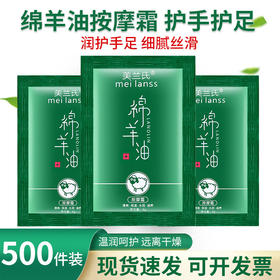 足疗按摩膏足部按摩油足浴店专用足底绵羊油免洗润滑按脚油小袋装