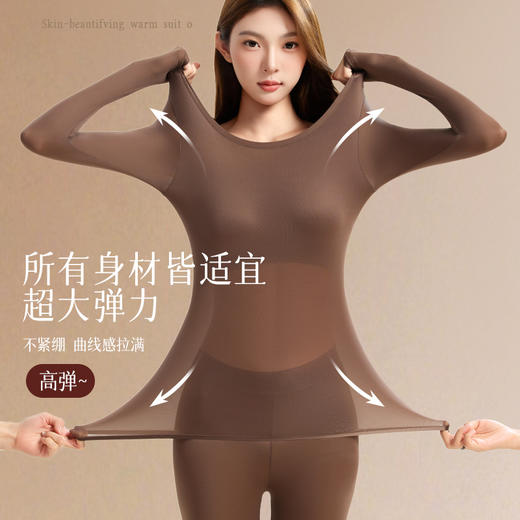 【超模君严选 内搭界天花板 买一送一】花姿彤10A抑菌玻尿酸美肤衣 特调粉底肤色隐形穿搭不留痕 免叠穿更轻松 修饰线条+聚拢效果 商品图0