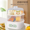 AIYOUTH艾青春 多功能蒸蛋器 AI-ZDQ3 商品缩略图6