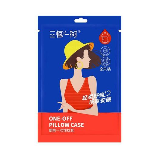 独立包装一次性枕套旅行酒店无菌隔脏枕巾美容院枕头垫巾枕头套 商品图4