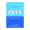 足浴按摩膏蛇油膏袋装足底按摩乳足部滋润防裂身体乳按摩油批发 商品缩略图4