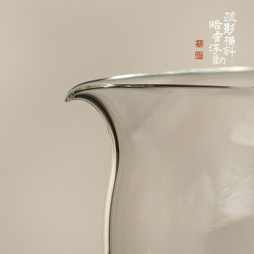暗香疏影/秦权匀杯凤玉色高端高硼硅耐热玻璃家用公道杯茶海分茶器匀杯 商品图1