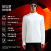 2025素湃打底衫【蚕丝般轻柔 羊绒般保暖】素湃SUPIELD云感热力绒打底衫抓绒T  男女同款 商品缩略图1