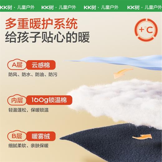 kk树儿童轻薄马甲背心男女童保暖防风外套夹克冬季防静电双面穿小吐司棉马甲 商品图1