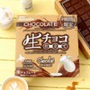 【新品上架】高岗盒装原味/牛乳味/抹茶味/草莓味代可可脂巧克力45g/50g  045585/045586/045587/045588 商品缩略图3