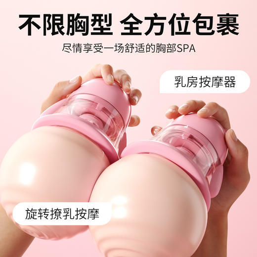 【女用器具】谜姬 亲亲熊乳吸杯舌恬吸乳 两头替换 商品图8