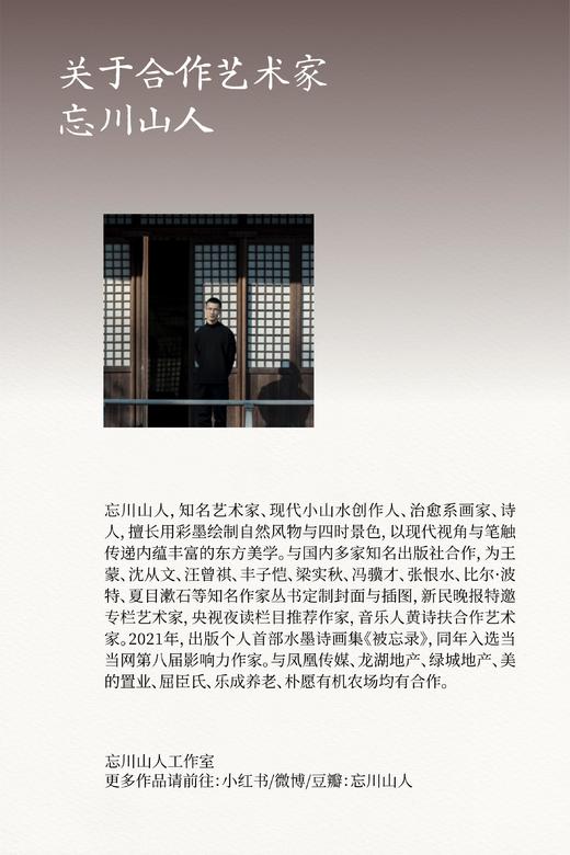 朴愿2026马年台历 商品图3