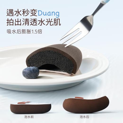 everbab艾蓓拉 水嘟嘟湿用粉扑 商品图1