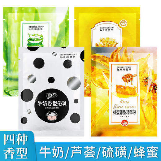 奶膏奶浴全身按摩推奶浴池专用沐浴盐磨砂膏沐浴奶乳香浴盐批发 商品图3