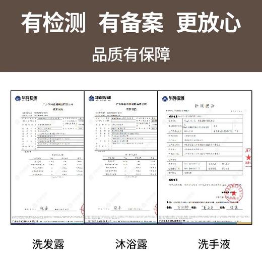 白茶香氛大桶装酒店民宿洗发水沐浴露理发店散装洗发补充液批发 商品图3