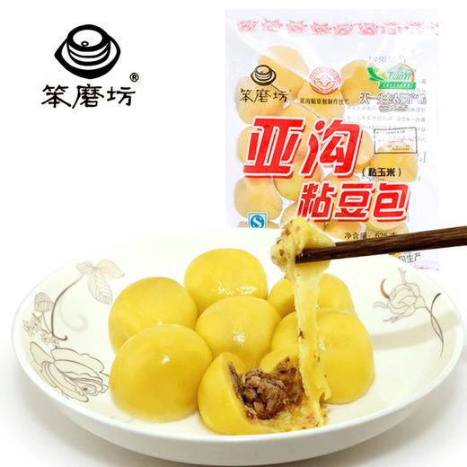 笨磨坊东北粘豆包625g*4袋多口味 糯米粘玉米大黄米 黑龙江小吃纯手工黏豆包 商品图7