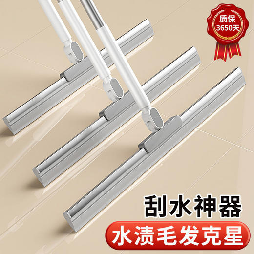 送1根刮条【升级软刮条坚韧更耐用❗️刮水无痕扫灰不漏】魔术扫把家用卫生间地板刮水器拖把扫水不粘发拖地神器干湿两用。jb 商品图3