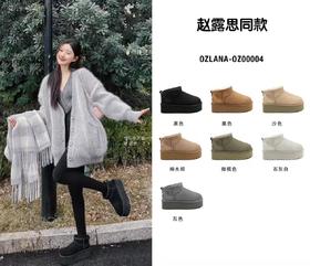 OZLANA  雪地靴系列 经典迷你厚底短筒雪地靴