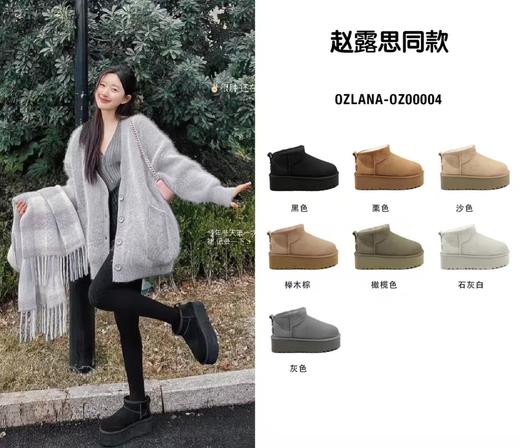 OZLANA  雪地靴系列 经典迷你厚底短筒雪地靴 商品图0