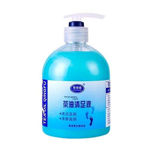 足浴店专用洗脚液清足液去油渍清洁清洗去角质足浴足疗店专用批发 商品图4