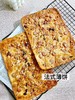 法式薄饼 商品缩略图1