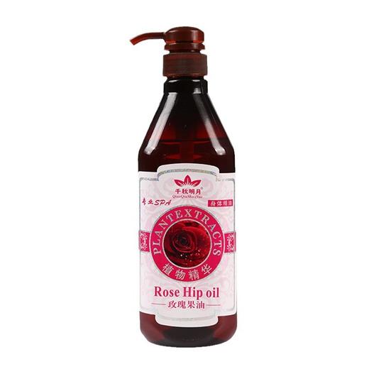 厂家直销玫瑰精油美容院按摩刮痧玫瑰精油大桶装玫瑰精油 商品图3