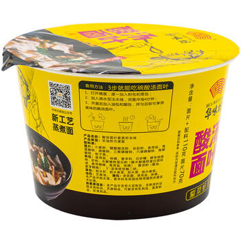 HUAWEIFANG华味坊酸汤面叶非油炸方便速食酸辣紫菜虾米110g*12桶方便面送礼 /粮油调味 /方便食品 /方便面 商品图2