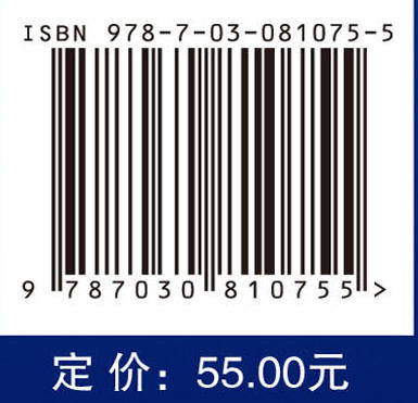 分布式计算系统 商品图4