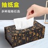 纸巾盒客厅客厅专用高档复古风家用创意抽纸盒茶几收纳餐巾纸盒子 商品缩略图0