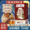 北京同仁堂蒲公英散节茶 源自古方 甄选原材 蒲公英百合栀子茶养生茶 商品缩略图2