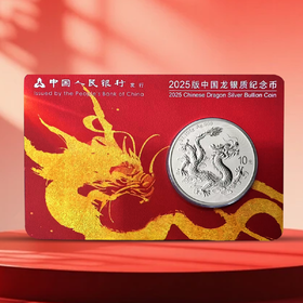 中国龙银币！香港版鸿运金龙卡！